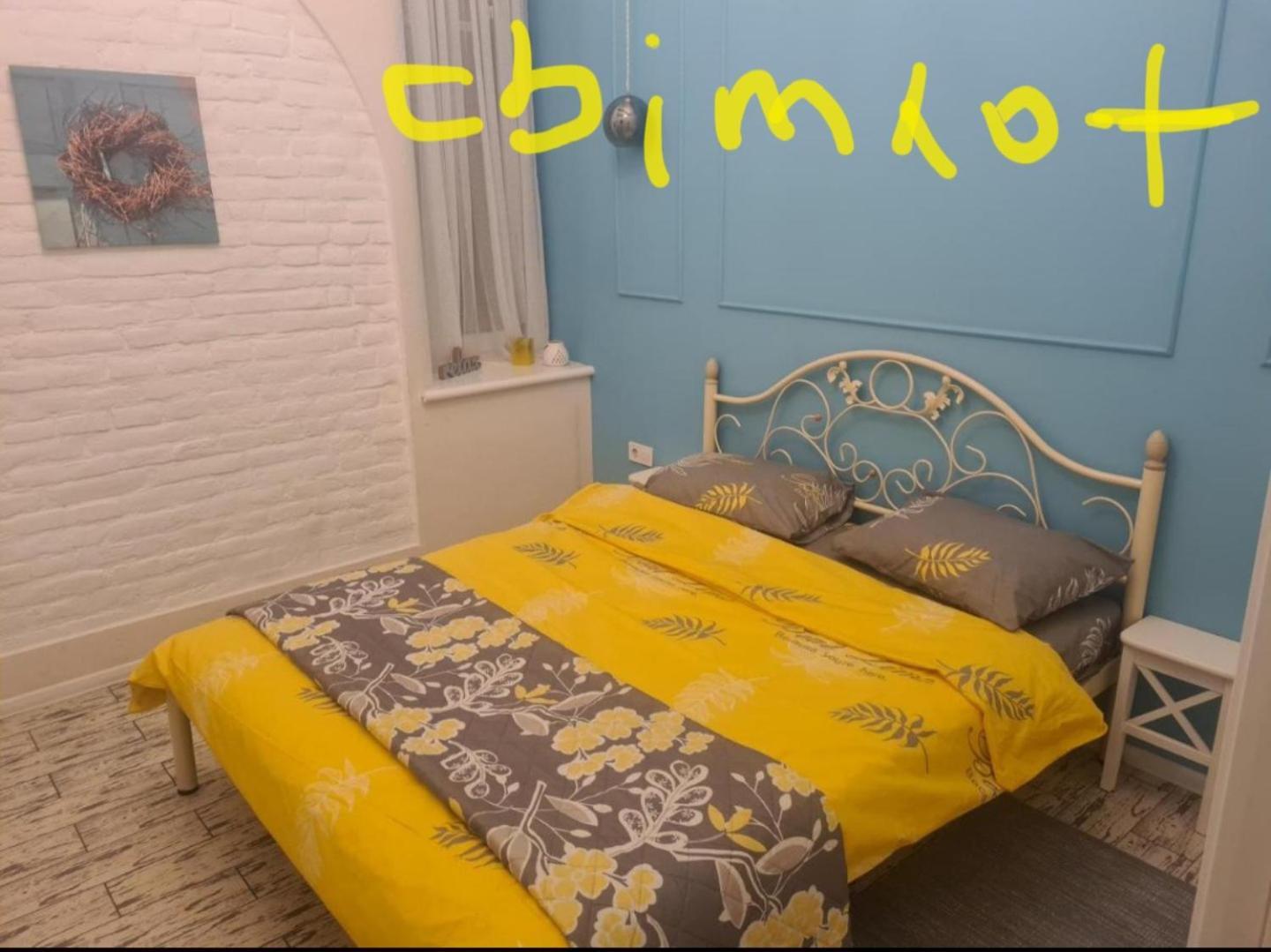 Style Loft Apartment Λβιβ Εξωτερικό φωτογραφία